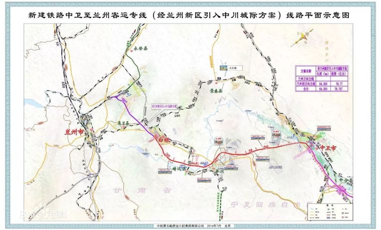 13条铁路最新动态曝光！快盯紧你关心的重大项目_10