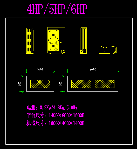 住宅空调平台尺寸参考_3