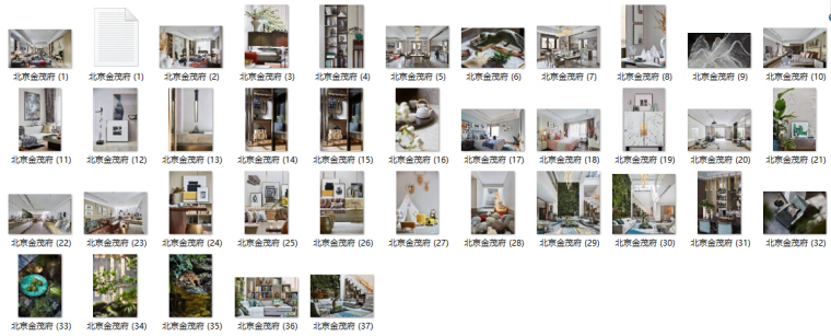 高清案例--80套中式风格住宅设计效果图（三）-北京金茂府附件预览图