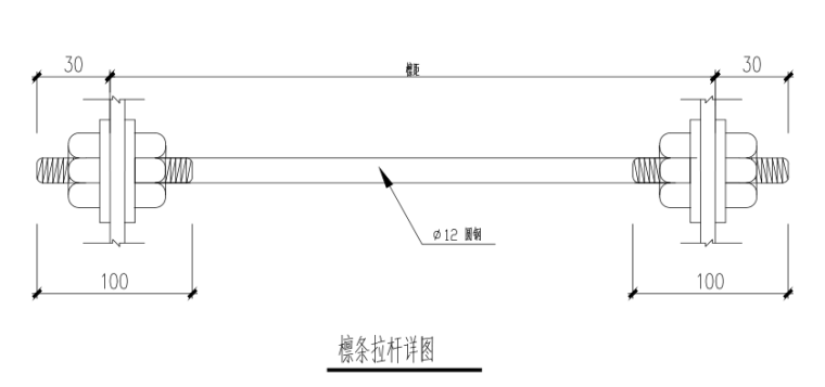 管桁架钢结构屋盖设计图（CAD、12张）-檩条拉杆详图