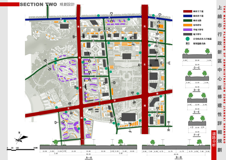 [江西]上饶新区中心区修建性详细规划设计方案文本-02-10.道路分析图 复制