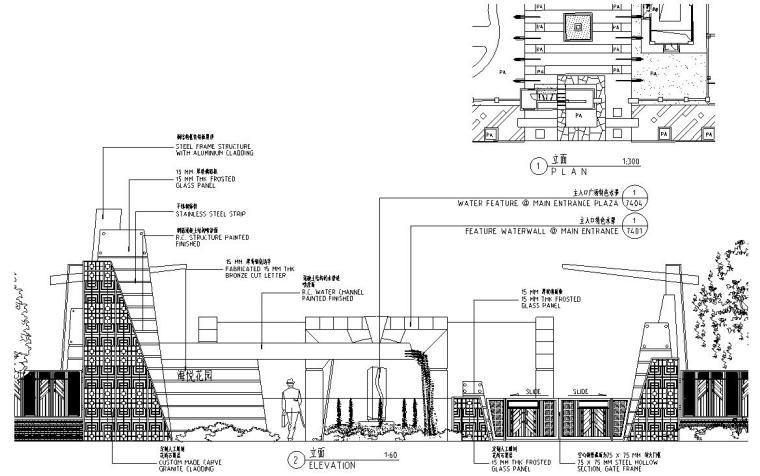 [广东]海悦花园居住区全套景观施工图设计（包含CAD+400个CAD）-立面图