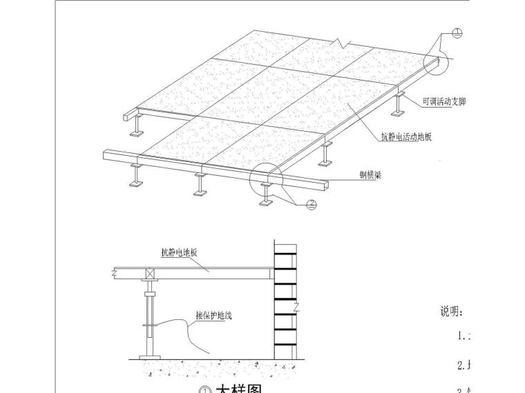 [河南]郑州迎宾墅苑8栋楼17层建筑智能化电气设计图纸（带电梯五方通话系统、周界防范系统）-项目电气智能化电气出图发招标使用t3-Model3.jpg