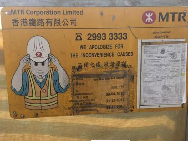 高速铁路车站站台图纸资料下载-全程隧道！广深港高速铁路香港段完成逾9成