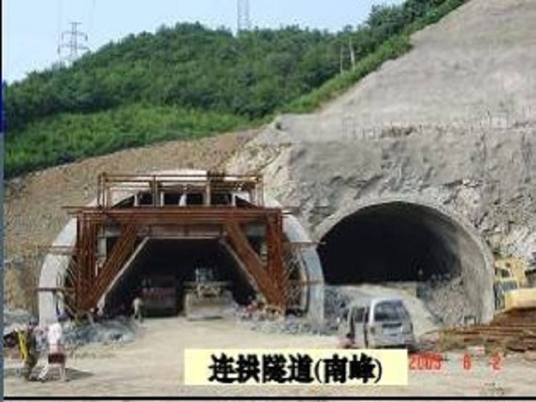 公路隧道竖井施工关键技术资料下载-公路隧道施工关键技术控制（PPT版，共157页）