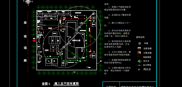 援赤道几内亚马拉博电视中心项目施工组织设计（300余页，含施工图）_1