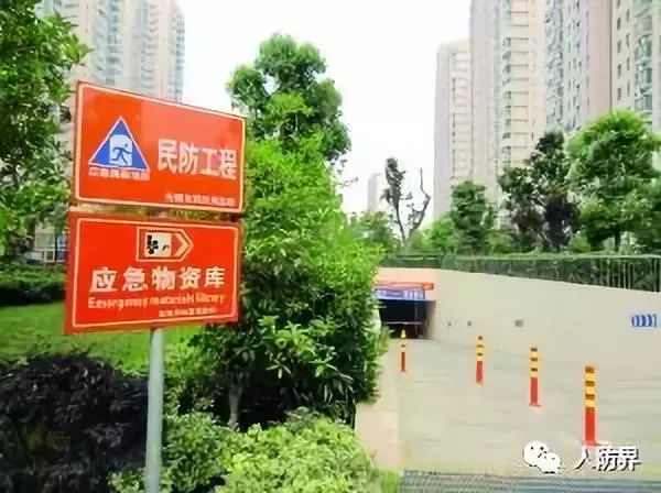 人防防护阀门安装要求资料下载-人防工程常识及技术要求