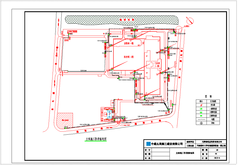 建筑施工技术档案资料下载-[天津]医科大学医院工程临电施工方案