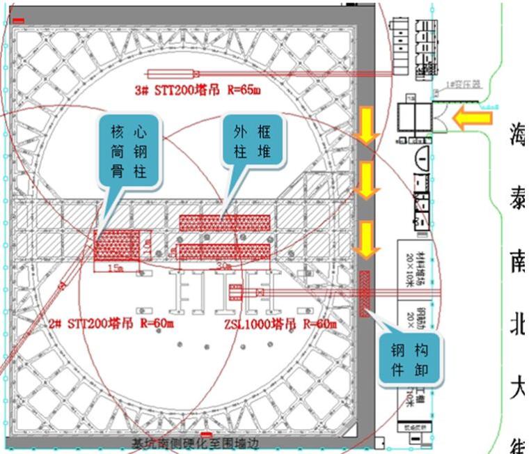 钢坡道施工组织设计资料下载-[天津]超高层双子塔项目地下室施工组织设计（79页）