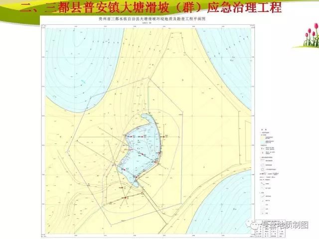 地质灾害防治勘查野外工作方法_82