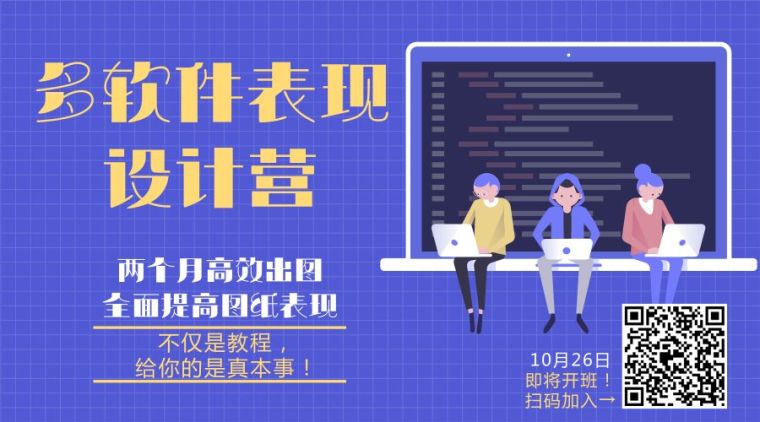 天正基础资料下载-建筑公司TOP10，招设计助理啦！录取与否关键竟是...