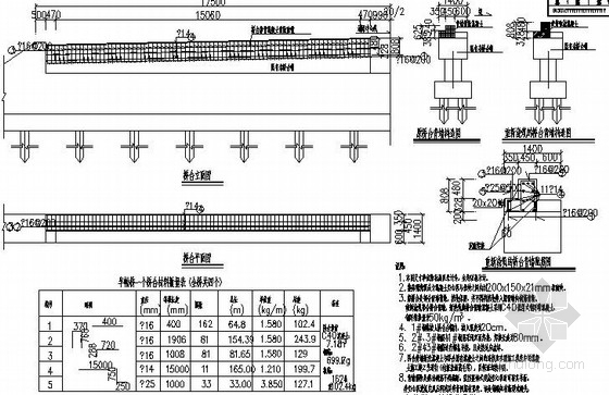 [上海]单跨13m预应力混凝土板梁桥维修图-桥台背墙维修设计图 