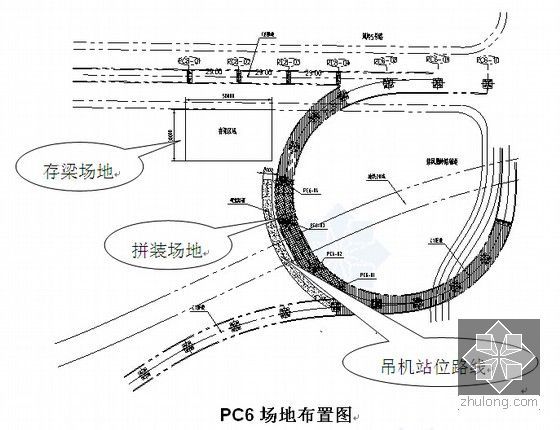 火车站枢纽高架桥钢箱梁架设安全专项方案（70页 附大量CAD图）-PC6场地布置图