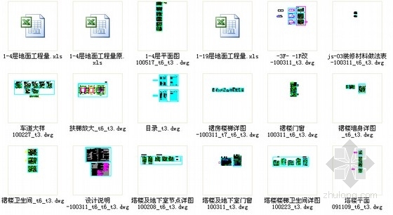 [山东]19层现代风格市级专科医疗中心建筑施工图-总缩略图 