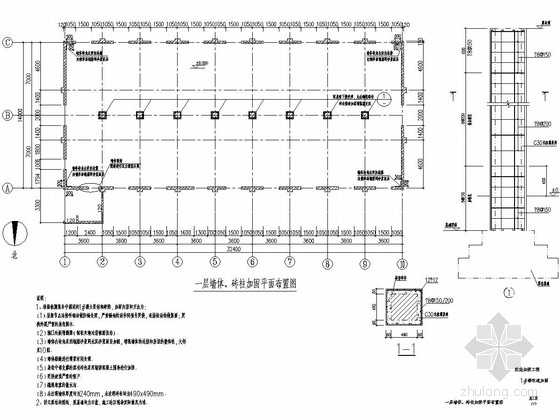 砖房屋施工图资料下载-4栋六十年代房屋改造成商业建筑结构施工图