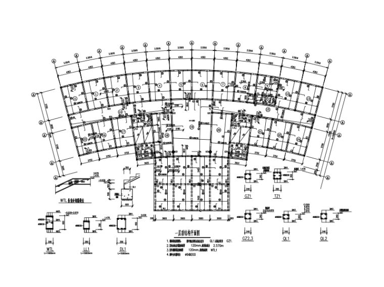 三层砖混住宅结构施工图资料下载-三层扇形砖混结构办公室施工图