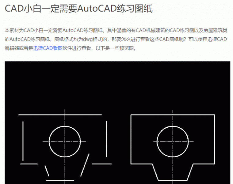 L形建筑图纸资料下载-建筑图纸中的钢筋符号看不懂？钢筋符号汇总教你查看图纸！