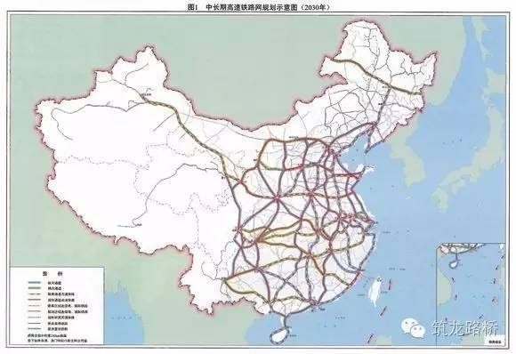 中国长期路网规划资料下载-重磅！国务院原则通过《中长期铁路网规划》