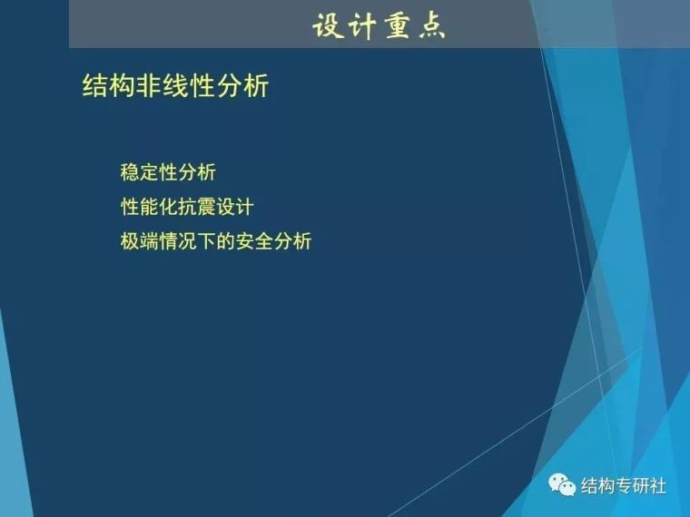 从“冷却塔”到“小蛮腰”，这种双曲面意义何在？_33