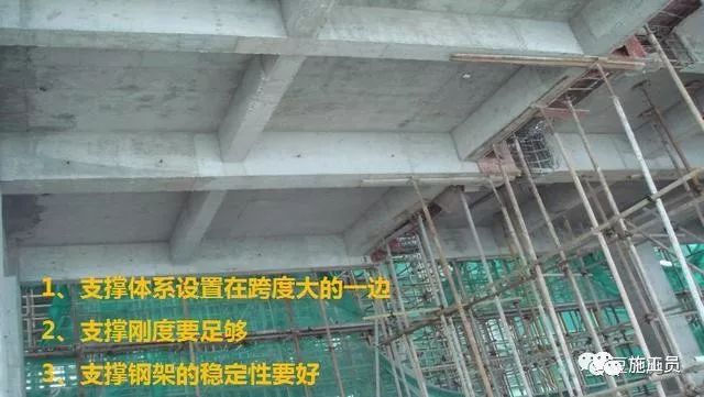 建筑工程土建施工质量控制要点_4