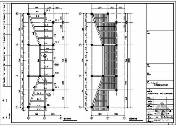 某宾馆装修改造工程大堂加建结构工程图纸-3