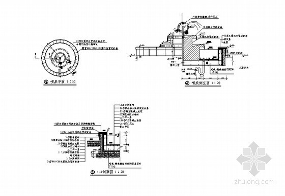 喷泉做法CAD资料下载-喷泉施工做法详图