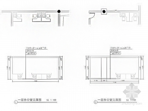 [江西]著名风景区现代风格游客服务中心室内装修施工图办公室立面图