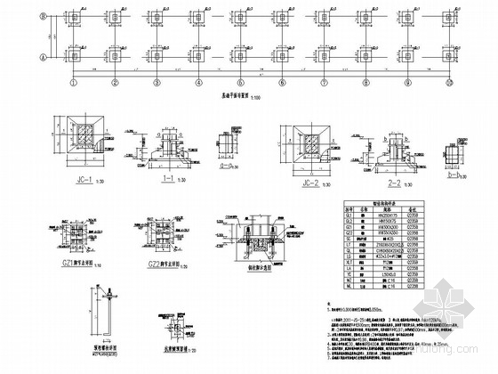 自行车车棚施工图资料下载-[江苏]单层钢框架结构废弃间与装车棚结构施工图