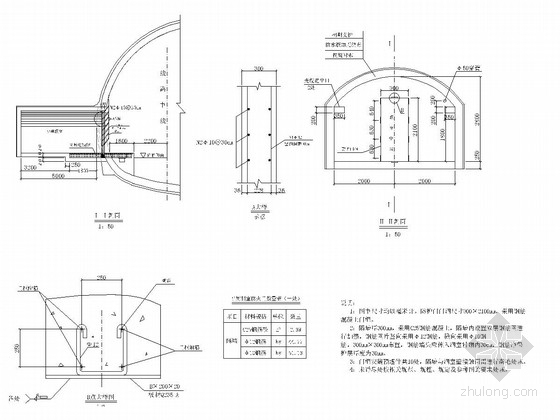 [贵州]铁路新建双线隧道专用洞室及变压器洞室施工咨询图（31张）-专用洞室隔墙设计图 