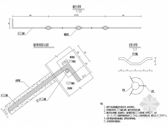 框格梁锚杆公路边坡防护设计施工图-锚杆大样图 