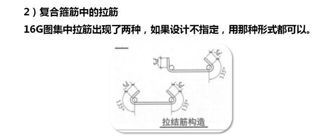 新图集柱平法制图规则及计算深度解读，认准这一篇！_20