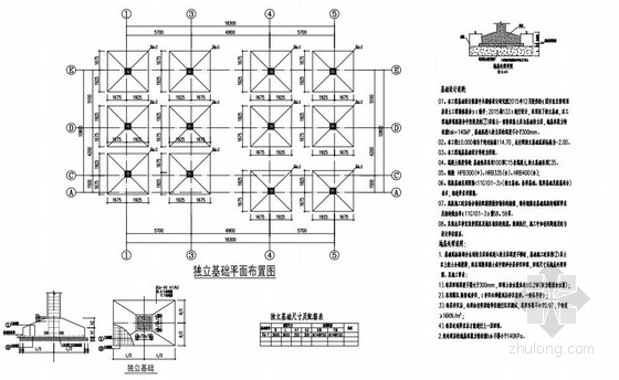 北京别墅框架结构资料下载-[北京]两层框架结构农庄别墅结构施工图（最新出图）