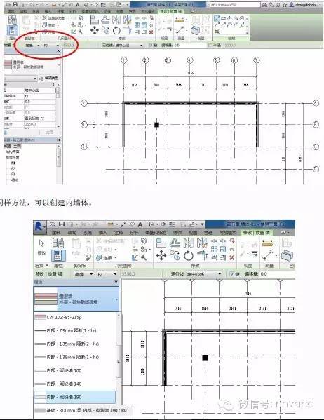 BIM入门级教程，小白都能学会！_54