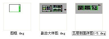 副总办公室室内设计装修图- 