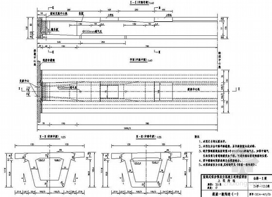 20m连续箱梁图纸资料下载-20m预应力混凝土连续箱梁(正交)上部箱梁一般构造节点详图设计