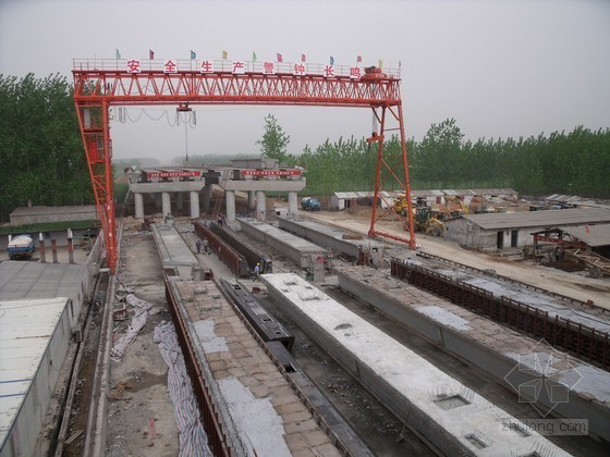 纵横移梁工法资料下载-后张法预应力混凝土预制箱梁梁场内纵横移工法（省部级奖项）