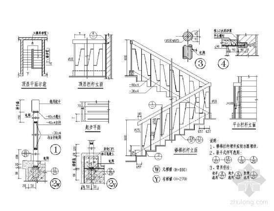 楼梯护栏CAD图资料下载-扁钢楼梯栏杆详图Ⅲ