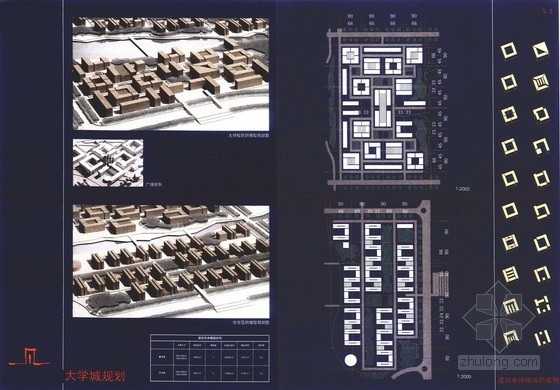 [长沙]某大学城规划方案文本（GMP作品）-建筑单体模块实例