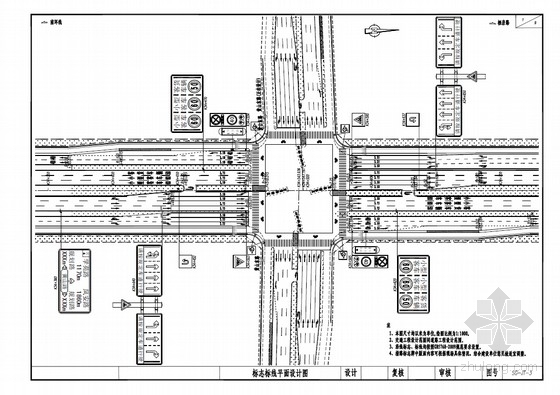 14米三角屋架设计图资料下载-道路标志标线标牌全套设计图（41张 设计详细）