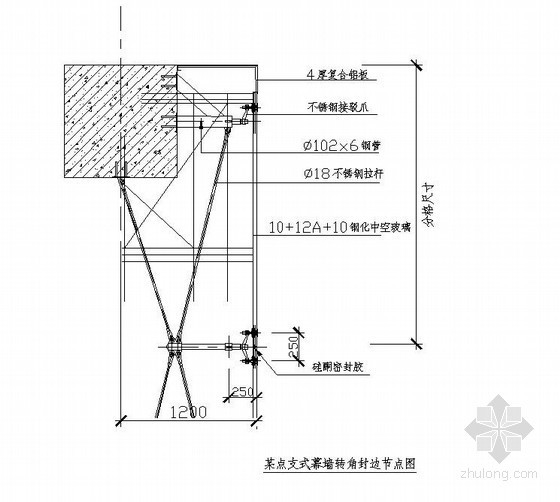 轻钢龙骨转角隔墙节点资料下载-某点支式幕墙转角封边节点图