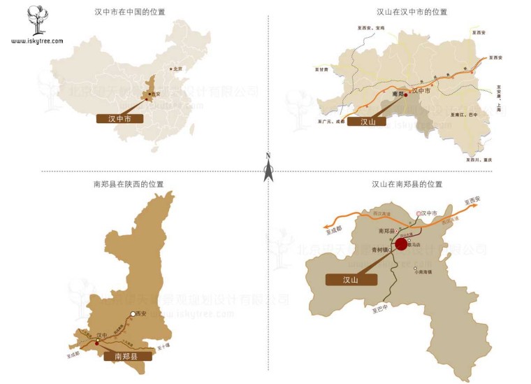 汉中天汉文化资料下载-天汉水城旅游区汉山片区·开发策划