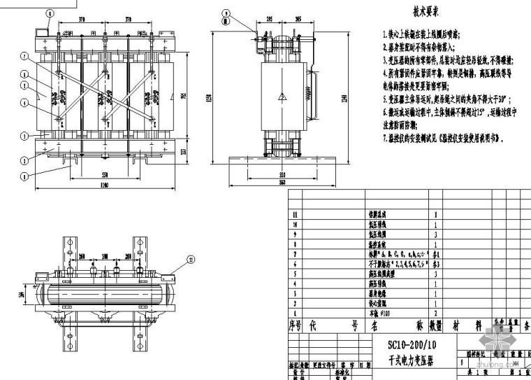 箱式变压器剖面图资料下载-干式变压器总装图
