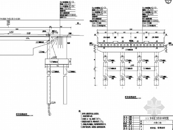 预应力板配筋图资料下载-市政路先张预应力简支板梁桥施工图（设计院，2013年）