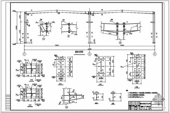 某2×21米跨钢结构厂房建筑结构设计图- 