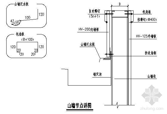 女儿墙山墙资料下载-山墙节点详图7