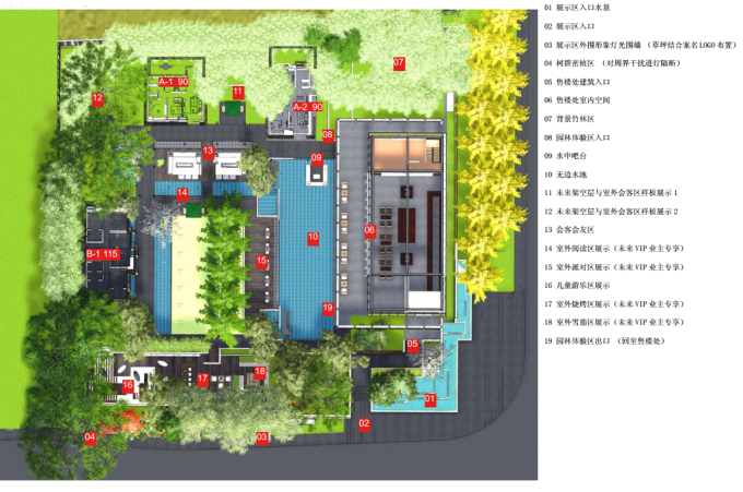 [浙江]中式复合型现代都市住宅展示区景观设计方案-样板区景观总平面图