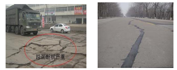 [国通控股集团]公路工程常见质量通病与防治措施（共100页）-水泥砼路面早期断板、开裂