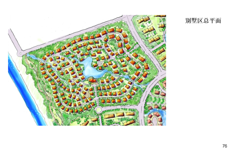 规划设计与建筑设计资料下载-[辽宁]盘锦红海滩温泉小镇总体策划与概念性规划设计