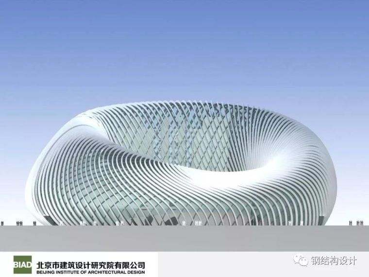 北京凤凰国际传媒中心结构设计_33
