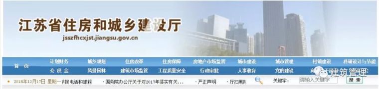 安全员c证学习资料下载-[后续]“八大员”工作突然停止，企业和相关人员何去何从？